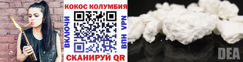 Где купить наркотики Миньяр COCAIN  Мефедрон  ГАШ 