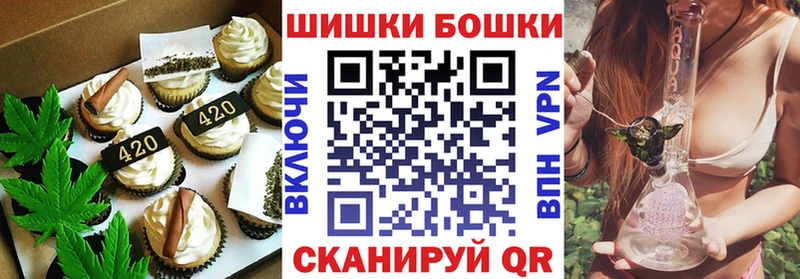 Canna-Cookies конопля  Миньяр 