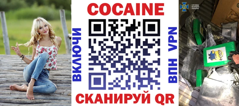 Cocaine 99%  кракен зеркало  Миньяр  сколько стоит 