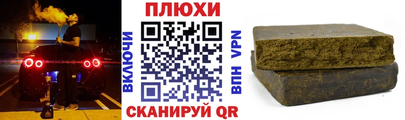 ГАШ хэш blacksprut как войти Миньяр