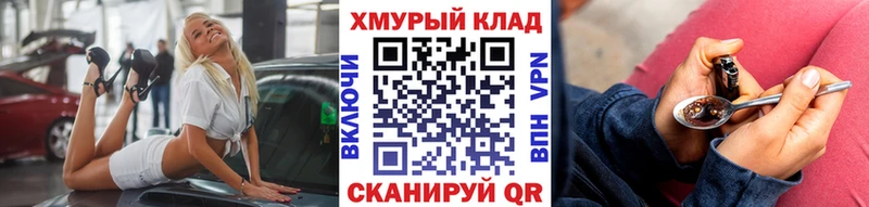 даркнет сайт  Миньяр  Героин Heroin 