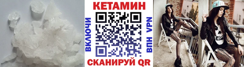 дарк нет как зайти  Миньяр  КЕТАМИН ketamine 
