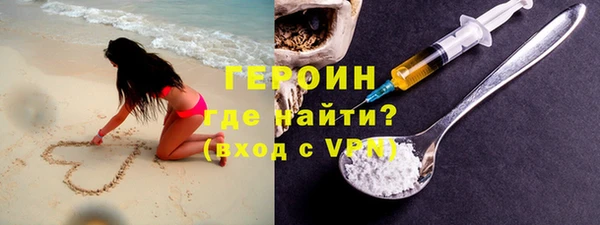 гидра Алексин