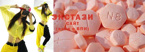 ALPHA PVP Покровск
