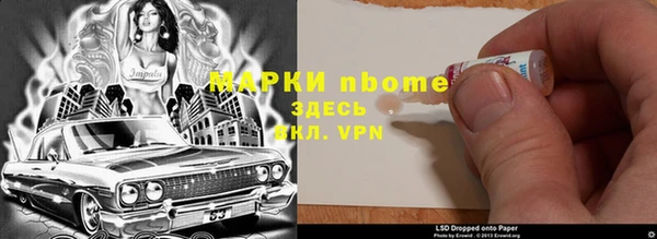 спиды Алексеевка