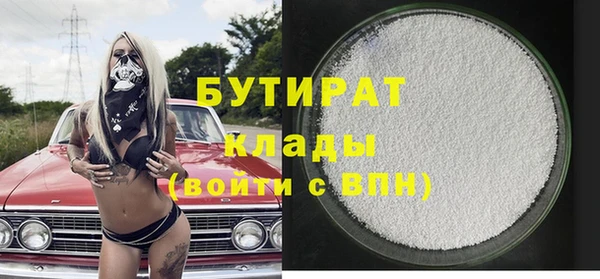 гидра Алексин