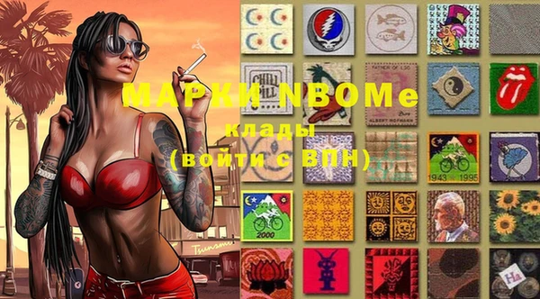 марки lsd Алзамай