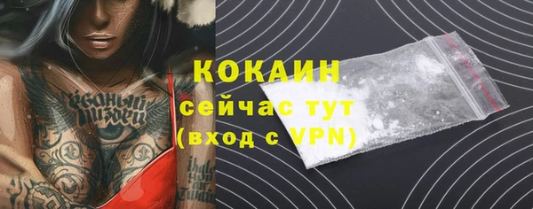 COCAINE Покачи