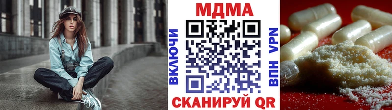МДМА кристаллы Миньяр