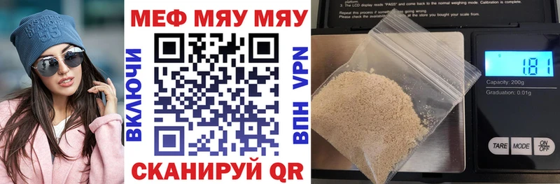 МЕФ мука  Миньяр 
