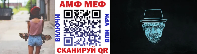 гидра зеркало  Миньяр  Метамфетамин мет  наркота 