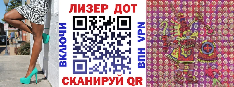 ссылка на мегу как войти Миньяр Наркотические марки 1,5мг