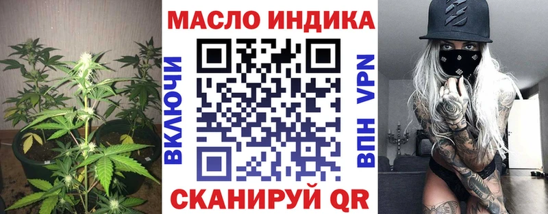 Дистиллят ТГК Wax  Миньяр 