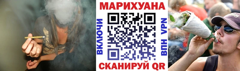 МАРИХУАНА индика магазин Миньяр